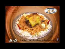 مطاعم ومطابخ القلعة Youtube