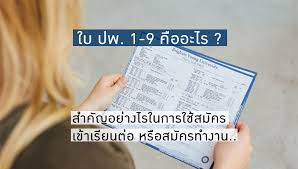 เข้าพื้นที่ไม่ต้องกักตัว หลังไม่พบเชื้อมา 17 วัน ยกเว้นมาจาก สมุทรสาคร ยังกักตัว 14 วัน วันที่ 29 มกราคม 2564 นายวีระพันธ์. à¹ƒà¸š à¸›à¸ž 1 9 à¸„ à¸­à¸­à¸°à¹„à¸£ à¸¡ à¸„à¸§à¸²à¸¡à¸ªà¸³à¸„ à¸à¸­à¸¢ à¸²à¸‡à¹„à¸£ à¸• à¸­à¸à¸²à¸£à¹ƒà¸Š à¸ªà¸¡ à¸„à¸£à¹€à¸‚ à¸²à¹€à¸£ à¸¢à¸™à¸• à¸­ à¸ªà¸¡ à¸„à¸£à¸—à¸³à¸‡à¸²à¸™