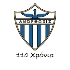 2020 winter & 2021 spring. Anorthosis Famagusta Home Facebook