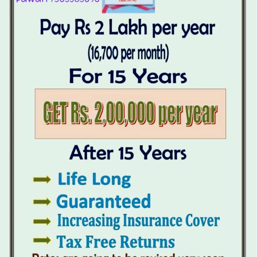 Lic Policy product image