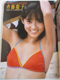 昭和57年2月15日・No898号・平凡パンチ・花咲まゆ【清岡純子】斉藤