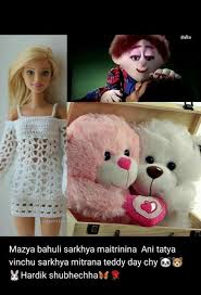 Pin By Sanaya Mate On Thoughtful Teddy Day Teddy Teddy Bear Tatya vinchu | teddy day special what's app status series #26 by make smart. pinterest