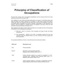 Masco steel industries / masco crane & hoist, wetaskiwin, alberta. Principles Of Classification Of Occupations