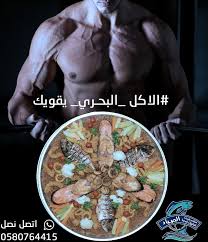 مطعم طيبات الصياد Posts Buraydah Menu Prices Restaurant Reviews Facebook