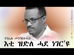 My prayer time songs