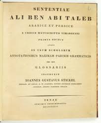 Ali ibn abi talib, was, without doubt, a man of honor. Ali Ibn Abi Talib Stickel Johann Gustav Ed Amtal Ali Ibn Abi Talib Sententiae Ali Ben Abi Antiquariat Inlibris Gilhofer Nfg
