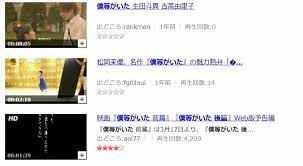 実写版映画 僕等がいた 後篇 がフル視聴できる無料動画配信サイトはある huluやnetflixやパンドラで観れる 海外映画ドラマ情報局 実写 映画 ドラマ映画