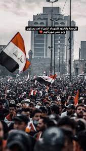 iraq revolution iraq revolution iraq baghdad iraq