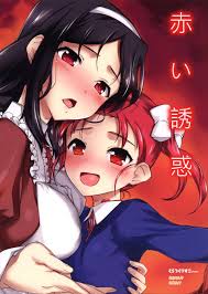 病院で眠りこむ黒雪姫に忍び寄る魔の手。下劣な不良少年たちに昏睡レイプされてしまう！処女を奪われて、アナルも口も犯されまくり。嫌なのに声が出ちゃう！【アクセルワールドエロ同人誌】  | 同人誌・エロ漫画の誰得エロ漫画 | four-leaf.ru