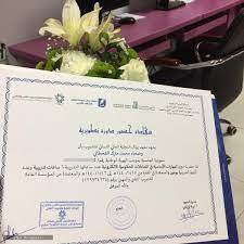 تهدف معاهد تكوين التقنيين المتخصصين في الفلاحة إلى تكوين التقنيين المتخصصين في الفلاحة والاقتصاد القروي ويختتم التكوين بتسليم الناجحين دبلوم التقني المتخصص يشار فيه وجوبا إلى الشعبة والاختصاص اللذين تم فيهما هذا التكوين. Ø·Ø±ÙŠÙ‚Ø© Ø§Ù„Ø§Ø³ØªØ¹Ù„Ø§Ù… Ø¹Ù† Ø´Ù‡Ø§Ø¯Ø© Ù…Ù† Ø®Ù„Ø§Ù„ Ù…Ø¤Ø³Ø³Ø© Ø§Ù„ØªØ¯Ø±ÙŠØ¨ Ø§Ù„ØªÙ‚Ù†ÙŠ ÙˆØ§Ù„Ù…Ù‡Ù†ÙŠ Ø³Ø¹ÙˆØ¯ÙŠØ© Ù†ÙŠÙˆØ²