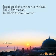 Semoga allah menerima (puasa dan amal) dari kami dan (puasa dan amal) dari kalian. Taqabbalallahu Minna Wa M Quotes Writings By Being Ehsaan Yourquote