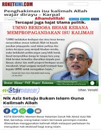 Menurutnya, penganut kristian menggunakan kalimah allah yang membawa maksud tuhan dan keputusan itu mencetuskan perdebatan di antara sarjana, sementara masyarakat islam malaysia melarang penggunaan kalimah allah oleh bukan islam, saya rasa amerika melarang perkataan. Kang Nasir Alhamdulillah Tercapai Juga Hajat Ulama Dalam Isu Kalimah Allah Allah Tunjukkan Musibah Dan Mudarat Angkara Rosaknya Ulama Allah Kembalikan Fitnah Pada Ulama Yang Berjaya Merosakan Seluruh Umat Dari Ali