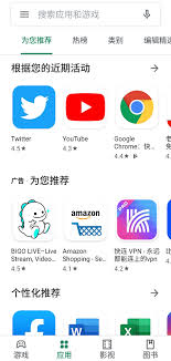 It helps connect everything toge. Google Play Store 2021ä¸‹è½½ Google Play Store 2021 Apkæœ€æ–°ç‰ˆä¸‹è½½ æ¸¸æˆ369