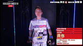 員也 (Breaking Down)