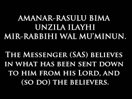 Islamicfinder brings al quran to you making the holy quran recitation a whole lot easier. Surah Al Baqarah 284 286 Youtube
