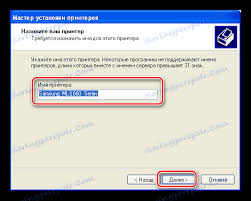 تحميل الملف تسجيل الدخول للإضافة للمفضلة. ØªÙ†Ø²ÙŠÙ„ Ø¨Ø±Ø§Ù…Ø¬ Ø§Ù„ØªØ´ØºÙŠÙ„ Ù„Ù€ Samsung Ml 1660