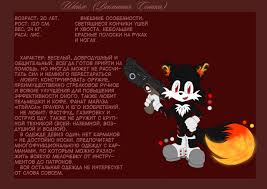 Skullgirls is available on ps4, xbox one, nintendo switch, pc, . Reference Sheils The Fox Sonic World By Animator9000 Fur Affinity Dot Net