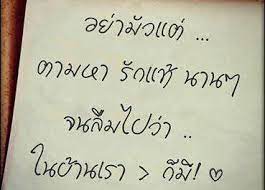 ห ามพลาด คำคมเส ยวจ บสาว กลอนจ บหน มเส ยวๆ มาด ก นเลย อ พเดทเร อยๆ แคปช น คำคมบทเร ยนช ว ต