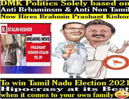 Believe in the wisdom of crowd. Anti Brahman Dmk Hires North Indian Brahman Prashant Kishor As Election Strategist Bharatmarg