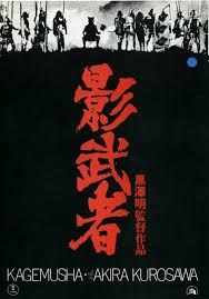 Kurosawa Movie Posters Google Search Japanese Movie Poster Movie Posters Japanese Film