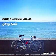 シクログラフィー 自転車 ロードバイクのある生活を楽しむ 自転車 自転車 ロードバイク 楽しむ