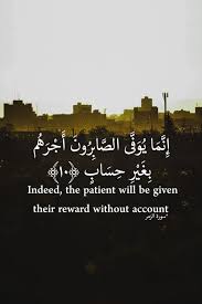 I Know Nothing Except That The Past Was Not A Pleasant Journey For You Whatever That You Hide In You Gives You The Strength To Quran Verses Quran Quran Quotes