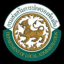 กรมส่งเสริมการปกครองท้องถิ่น (สถ.) แจงปมปัญหากรณีผู้เสียภาษีได้รับแจ้งการประเมินภาษีที่ดินและสิ่งปลูกสร้างล่าช้า วันนี้ (28 สิงหาคม 2563) นาย. Http Www Dla Go Th Visit Stategics Pdf