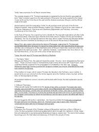 St. Thomas and the Ancient India ...