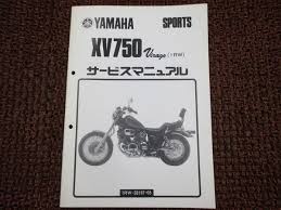 1999 yamaha xv1600 road star. Xv750 Virago Service Manual 1rw Supplementation Version 0d70 Wiring Diagram Have Yamaha Real Yahoo Auction Salling