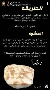 pin by aayma on حالي ومالح cooking recipes main meals food