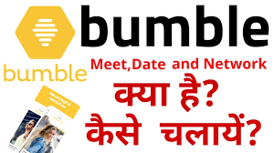 I did have success on tinder but that gets boring pretty soon. Bumble App Bumble App Review Bumble App India How To Use Bumble Dating App In Hindi Techsup Tool Youtube