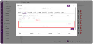 工作空间- MeterSphere 文档
