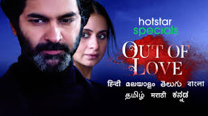 Watch premium and official videos free online. Watch Popular In Malayalam Videos Online On Hotstar
