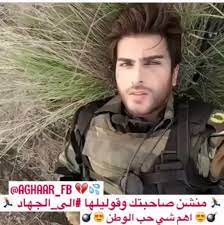 حبيبي عسكري شعر غزل عسكري