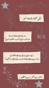 اقتباسات دينية تصميمي ستوري سناب انستا ملصقات قصاصات خلفيات quran quotes love love quotes photos circle quotes
