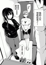 巨乳が2人いないと勃起しない夫のために友達を連れてきた妻+巨乳が二人いないと オマケ本 Page 3 - AsmHentai