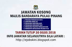Berikut maklumat lanjut tugas pegawai imigresen kp19, gred gaji dan syarat lantikan. Jawatan Kosong Majlis Bandaraya Pulau Pinang Mbpp 24 Ogos 2018