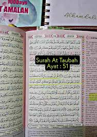 40 hadis amalan ringan berpahala besar (2) berikut ini 7 amalan hebat sebagaimana dipaparkan pengasuh pondok pesantren (ponpes) sultan fatah semarang ustaz saeful huda dalam tausiyahnya. Kelebihan Ayat Munjiyat Atau Ayat 7