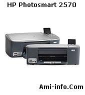 J'ai la même question (141) s'inscrire Telecharger De Pilote Et Logiciel Hp Photosmart 2570 All In One