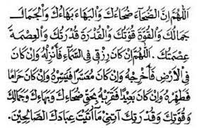 Doa Setelah Sholat Dhuha Artinya Blog Pendidikan