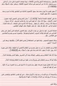 لا يجوز رسم صور lazcy blog