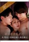 向理来