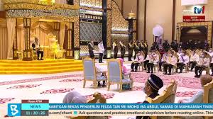 Merupakan darjah yang mulia pangkuan negara pangkat kedua. Tengku Maimun Dr Arshad Ayub Dahului Senarai Penerima Darjah Kebesaran Pingat