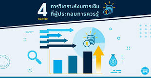 ยินดีต้อนรับทุกๆ ที่เป็นแฟนฟุตบอล เราขอนำเสนอเว็บไซต์ทรรศนะเอาไว้สำหรับติดตาม ทรรศนะบอลวันนี้ บทวิเคราะห์บอลวันนี้. 4 à¹à¸™à¸§à¸—à¸²à¸‡ à¸à¸²à¸£à¸§ à¹€à¸„à¸£à¸²à¸°à¸« à¸‡à¸šà¸à¸²à¸£à¹€à¸‡ à¸™à¸— à¸œ à¸›à¸£à¸°à¸à¸­à¸šà¸à¸²à¸£à¸„à¸§à¸£à¸£