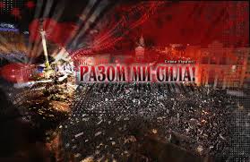 МВД объяснили, зачем просили боеприпасы у армии - Цензор.НЕТ 6619