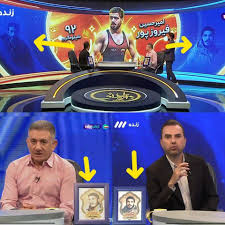 ایران به کشتی می‌نازد و کشتی به شهدا