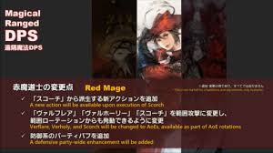 These fierce mages combine black and white magic to twist the . Here Are All The Jobs Adjustments Coming In Ffxiv Endwalker Millenium