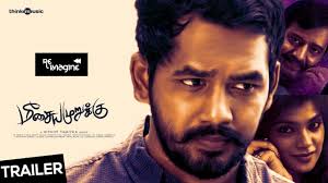 Think Re Imagine Meesaya Murukku Trailer Reimagined Hiphop Tamizha Aathmika Vivek Youtube Machan meesai video songs movie : think re imagine meesaya murukku trailer reimagined hiphop tamizha aathmika vivek