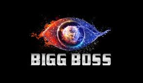 Bigg Boss Season 13 Auditions Online Apply Registration 2019 Audition Details The big boss house is a well decorated house.
