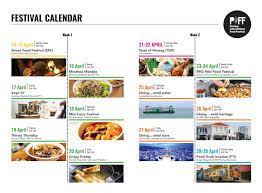 Penang food is world famous, but what to eat when in penang? Penang International Food Festival Piff Steemit